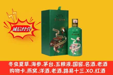 郑州求购回收出口茅台酒